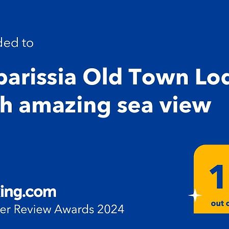 Kyparissia Old Town Lodge With Amazing Sea View Exterior foto